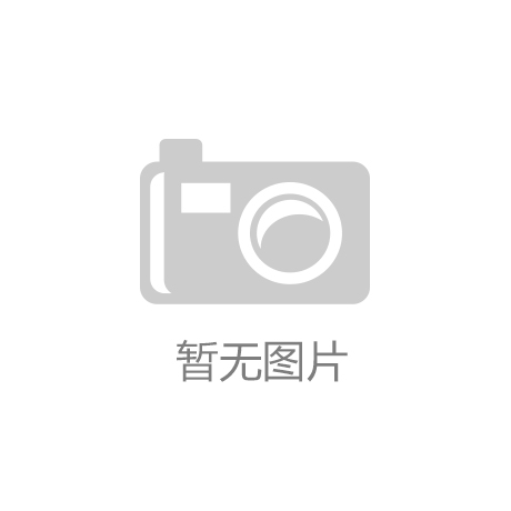 DG视讯·(中国区)官方网站隔